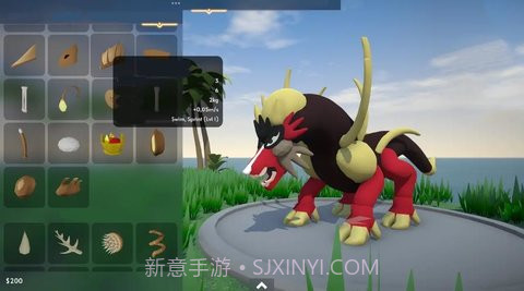 生物编辑器截图3