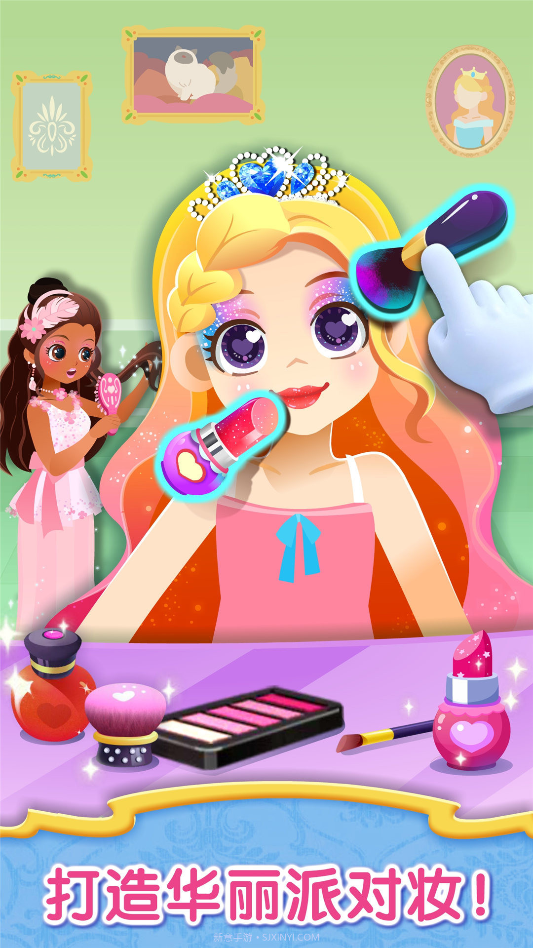 时尚小公主截图2 时尚小公主截图2