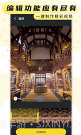 手机录制屏幕专家截图3