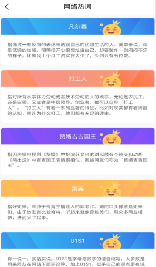 发型文字秀秀截图2 发型文字秀秀截图2