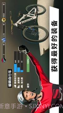 极限自行车:Bike Unchained截图4 极限自行车:Bike Unchained截图4
