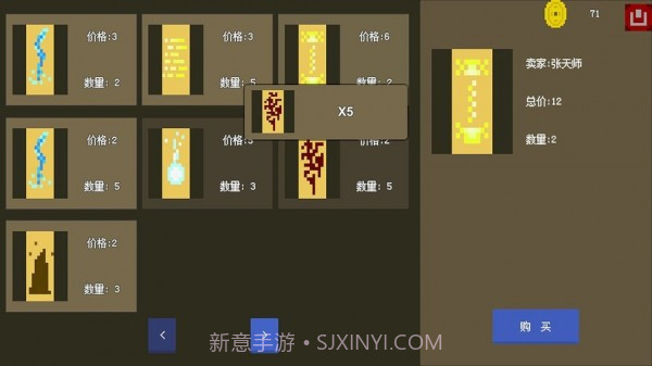 漂浮的小岛截图1