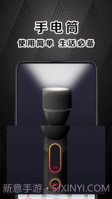 指南针户外助手截图2