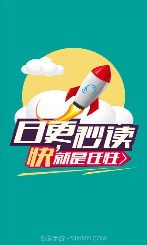 果果漫画屋手机截图1