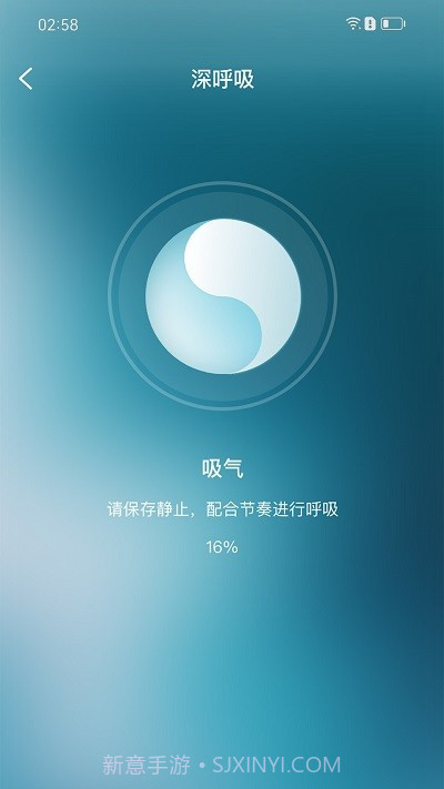 智者助眠截图3 智者助眠截图3