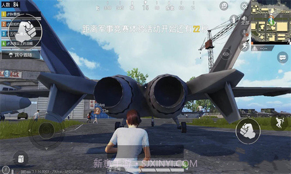 精英战地吃鸡截图4