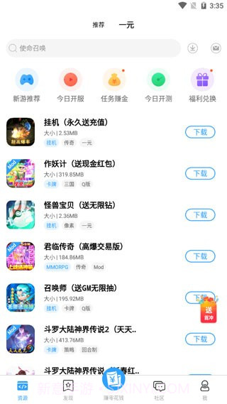 快猫社区截图3 快猫社区截图3