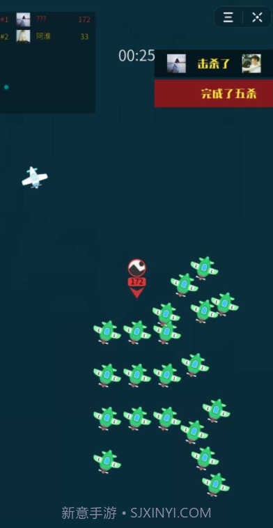 狂野小飞机截图2