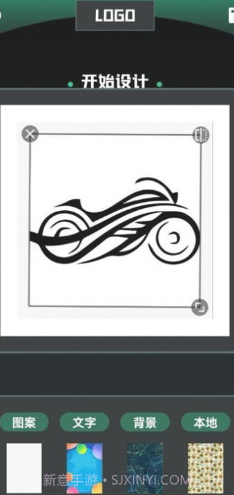 免费logo设计截图1