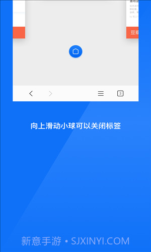 星尘浏览器极速版截图2