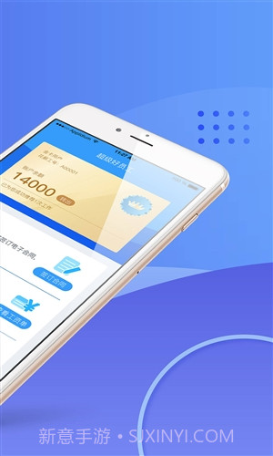 超级好员工截图2