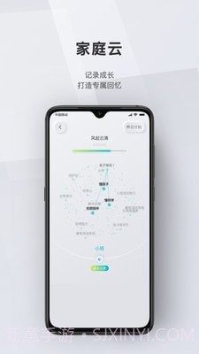 问向历截图4