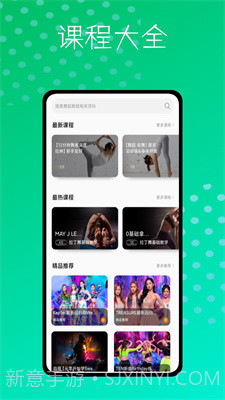 跳跳糖正版截图2