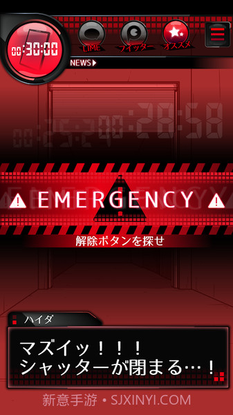 监禁中截图5 监禁中截图5