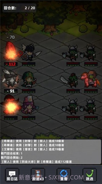 英雄之试练截图2