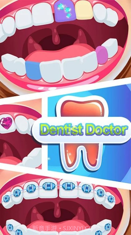 治疗坏牙医生截图1