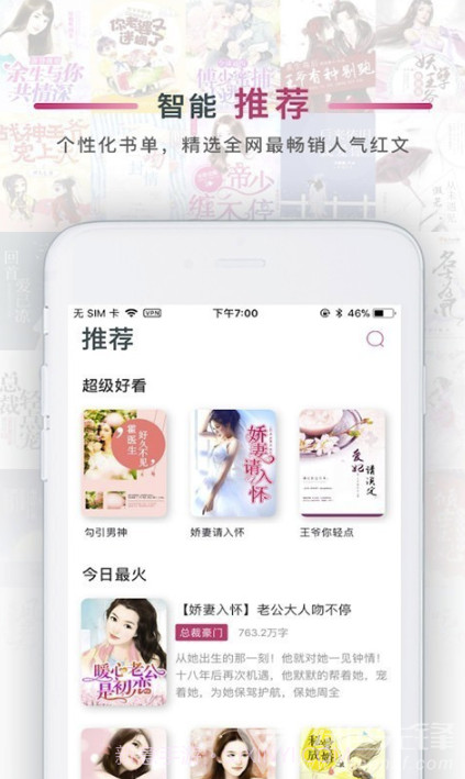 人人P图(有趣P图编辑神器)V1.002 安卓手机版截图1