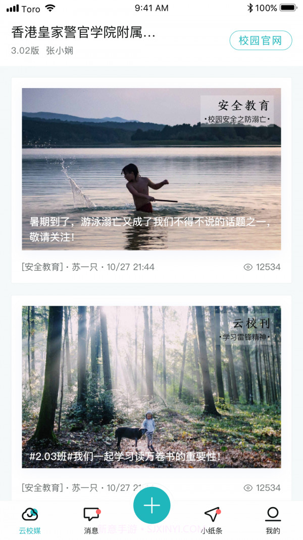 青于蓝教育截图1 青于蓝教育截图1