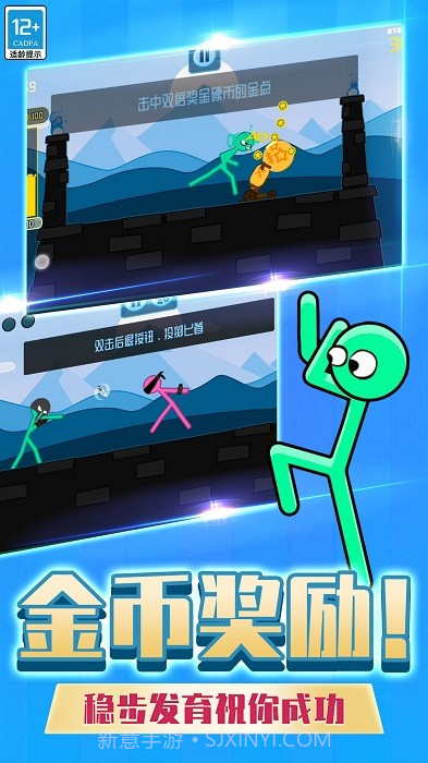 双人挑战赛截图1