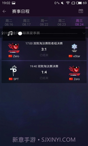 随身风暴英雄截图5