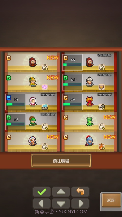 洞窟冒险团物语汉化版截图1