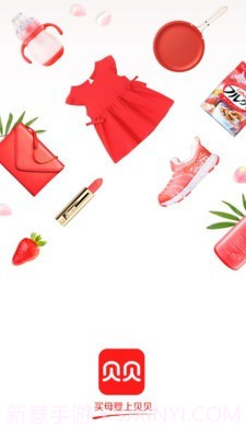 贝贝商城截图1 贝贝商城截图1