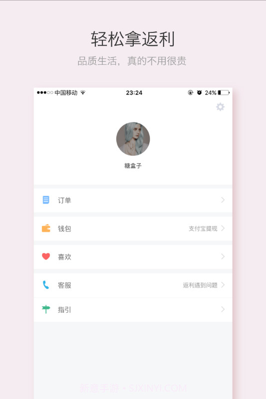 白盒子截图2 白盒子截图2