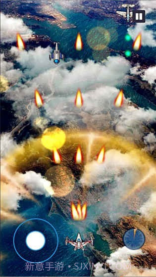 出发上空之战截图4