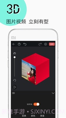 豆豆视频制作截图1
