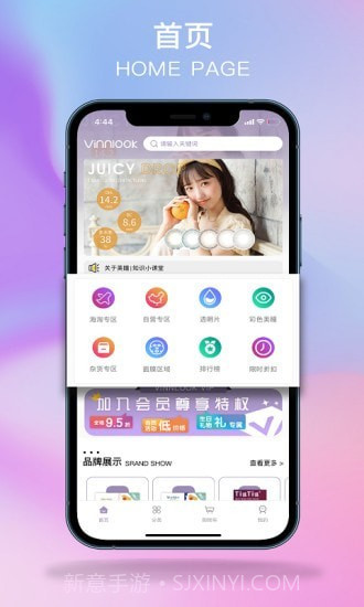 Vinnlook截图1 Vinnlook截图1