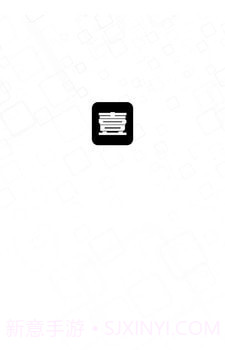 壹壹智能家居截图5 壹壹智能家居截图5