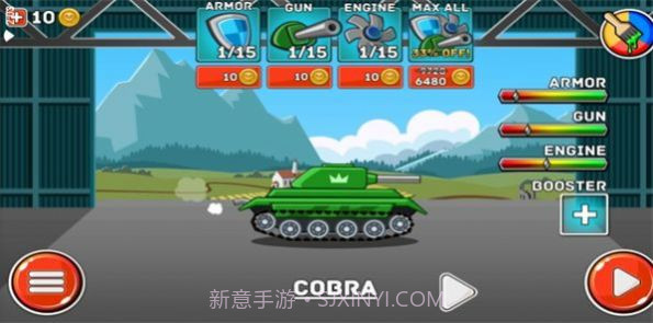 山地大作战截图2