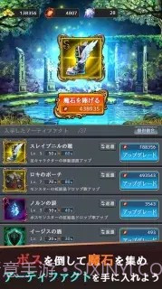 拉姆之泉与迷宫截图2 拉姆之泉与迷宫截图2