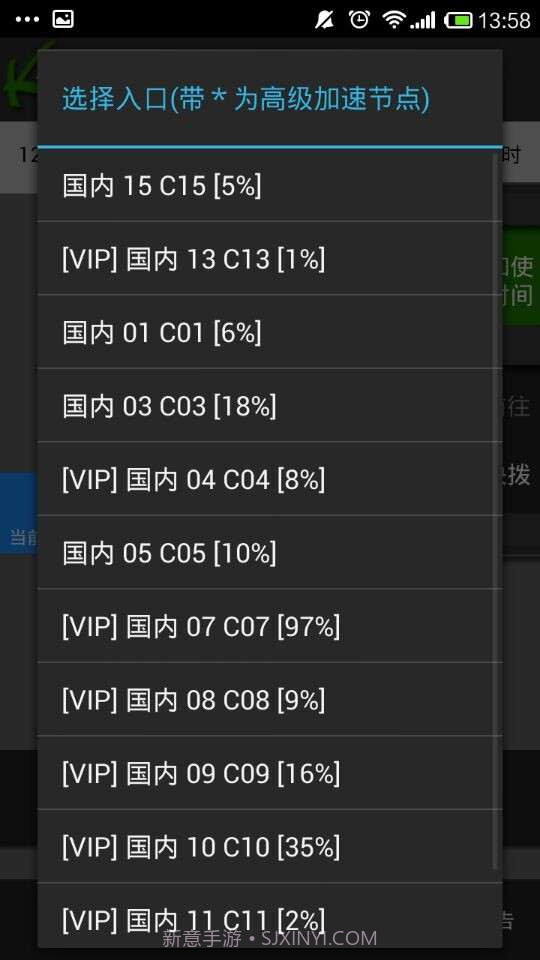 Kuai500V2.1.3截图2 Kuai500V2.1.3截图2