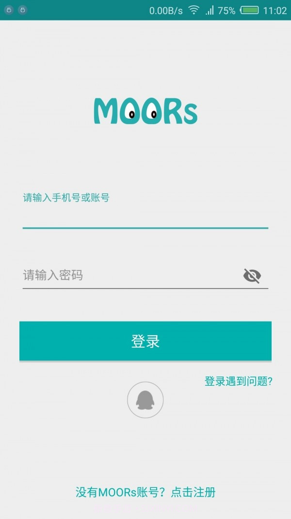 MOORs(MOORs研学服务)V7.6.3 安卓截图1