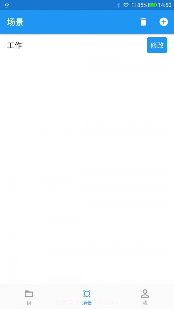 优乐迪截图1 优乐迪截图1