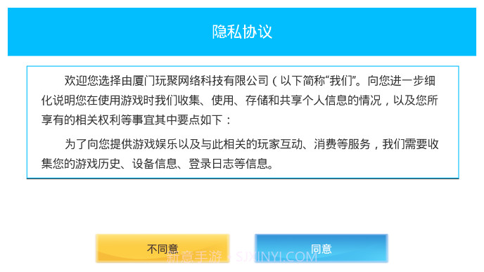 王牌吃鸡大作战截图4 王牌吃鸡大作战截图4
