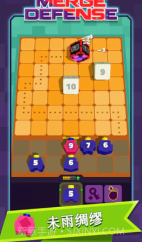 合并防御3D截图1 合并防御3D截图1