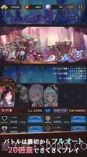 拉姆之泉与迷宫截图3 拉姆之泉与迷宫截图3