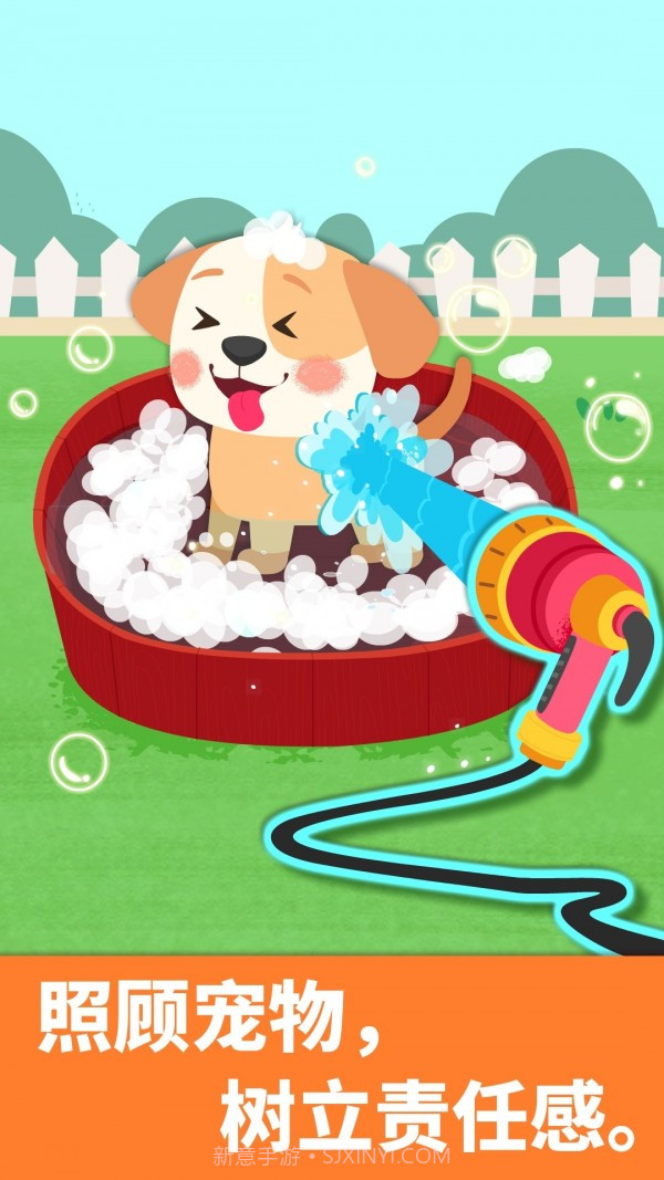 宝宝家庭日截图5 宝宝家庭日截图5