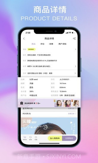 Vinnlook截图5 Vinnlook截图5