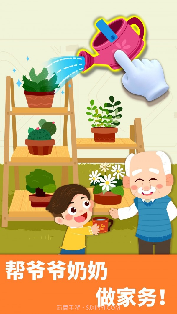 宝宝家庭日截图3 宝宝家庭日截图3