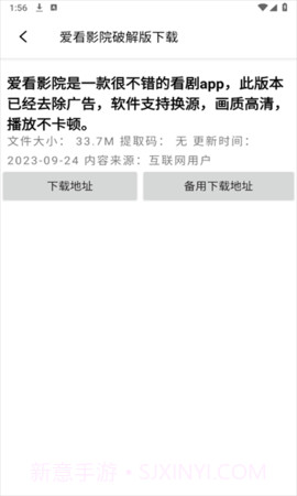 专业软件库截图2 专业软件库截图2