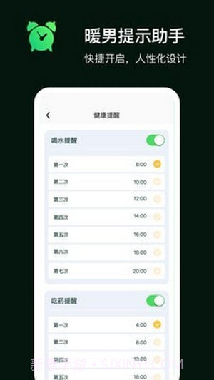 手机定位守护家人截图3 手机定位守护家人截图3