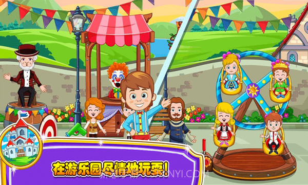 小小公主商店截图2 小小公主商店截图2