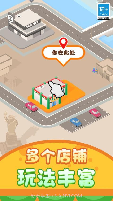 打工仔模拟器移植版截图1