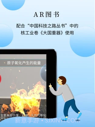 大国重器下载地址截图1