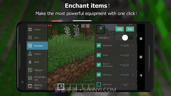 我的世界悬浮窗修改器截图3