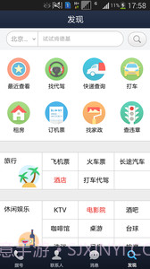 360安全通讯录截图2 360安全通讯录截图2