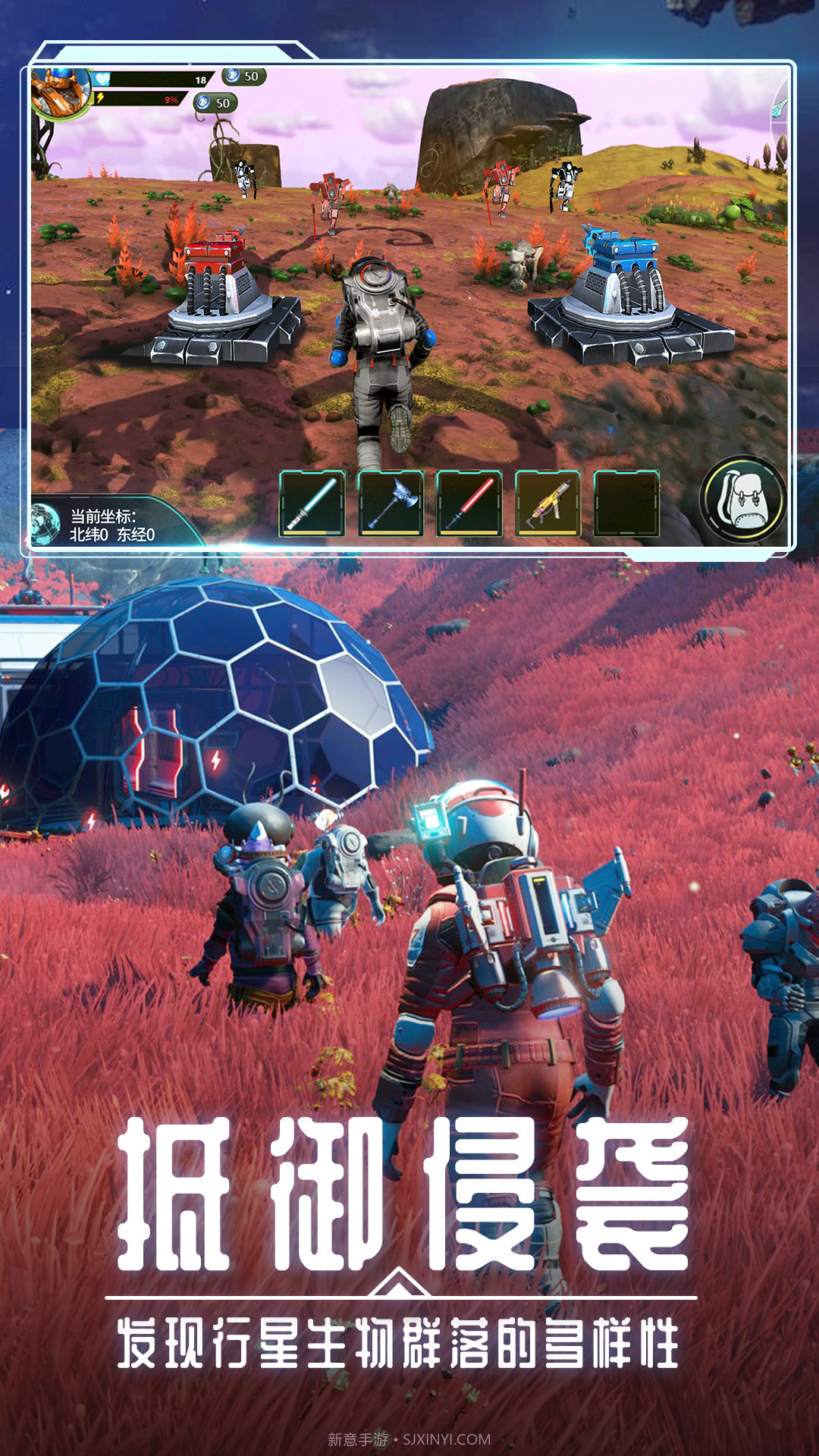 月球生存日记截图4